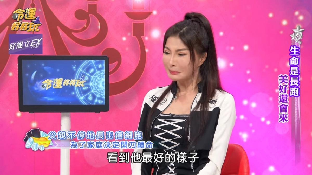 84歲癌末父「拒絕治療血亂噴」 楊麗菁見1畫面淚崩:不認得我了