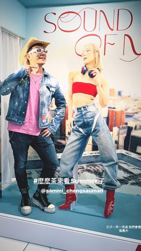 任賢齊和鄭秀文曾合作電影《夏日的麼麼茶》,搞笑喊「麼麼茶來看Summer了」。(圖/翻攝自任賢齊IG)