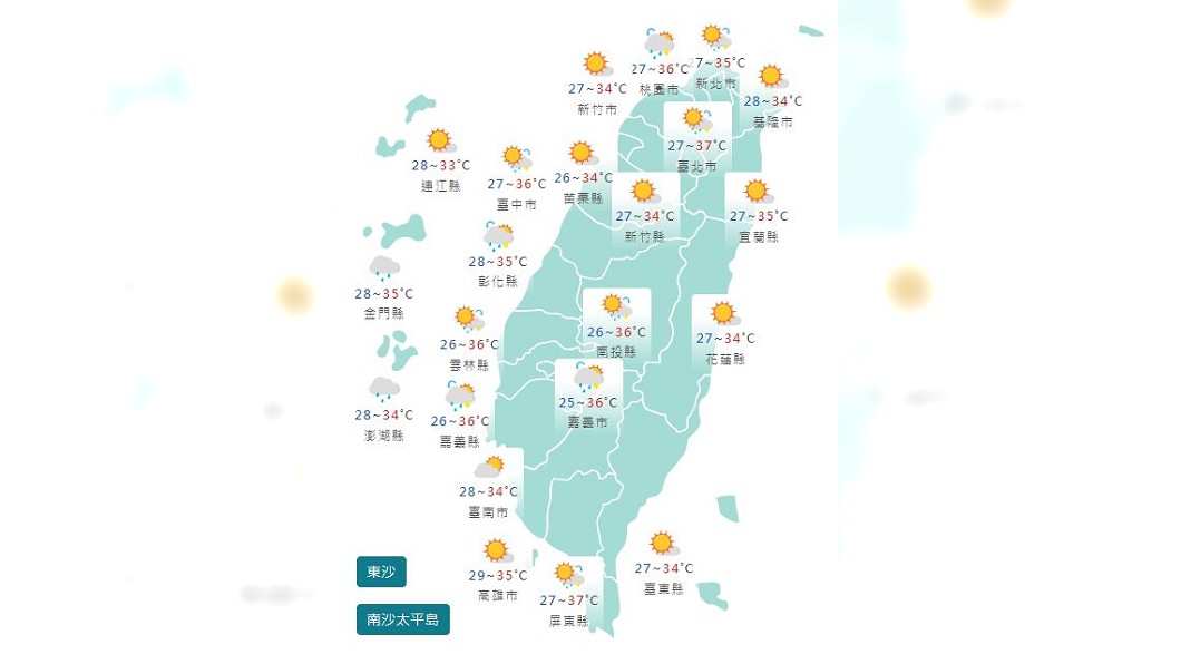 圖/中央氣象署