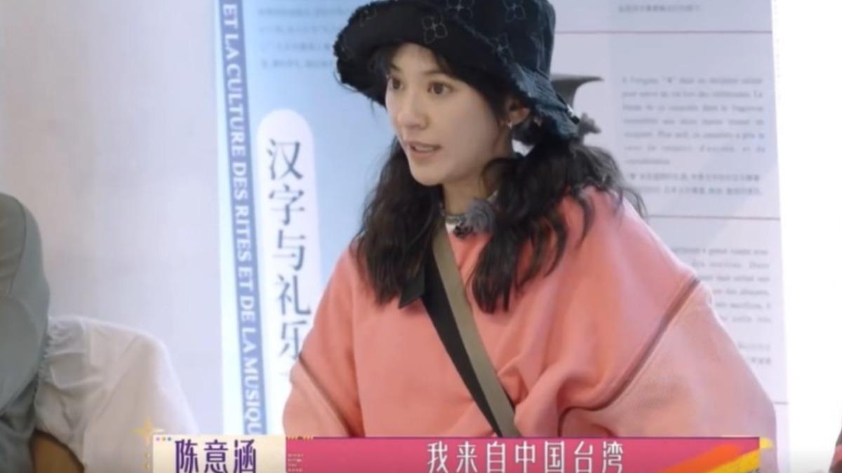 9年前就表態!陳意涵登微博熱搜 「喊來自中國台灣」陸網嗨翻