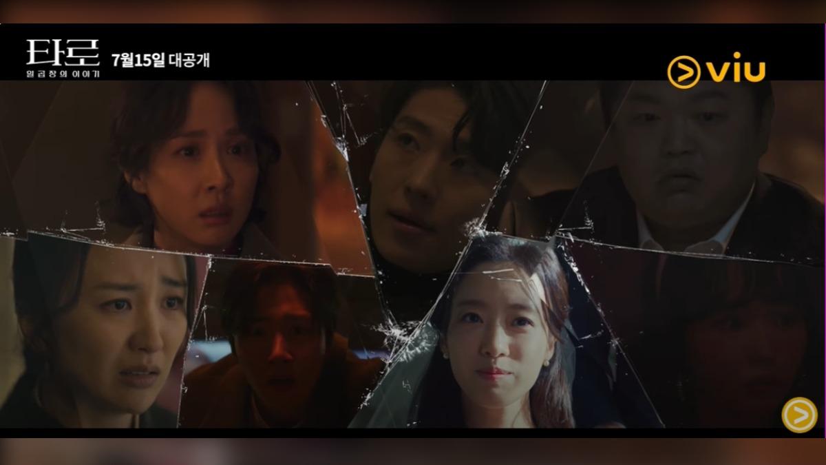 韓劇《塔羅牌》以塔羅詛咒為概念，組成七個驚悚懸疑的駭人故事。（圖／翻攝自 Viu Hong Kong YT）
