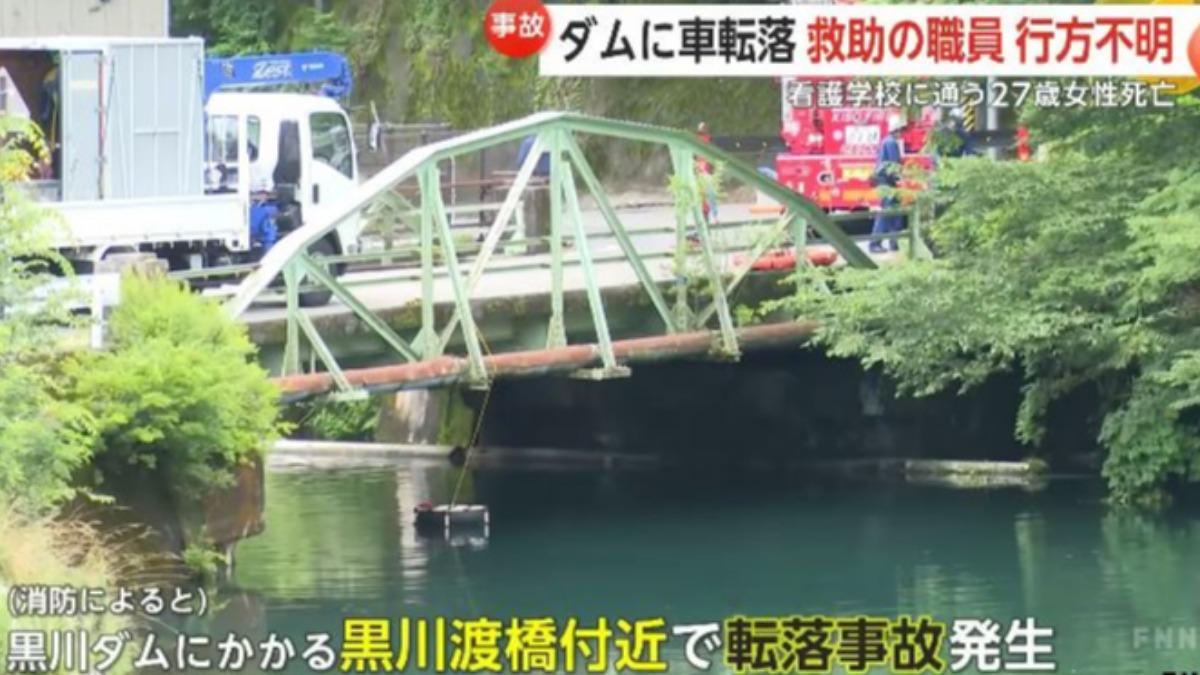 日女子誤闖攔河堰溺死　64歲老師隻身救援遭沖走