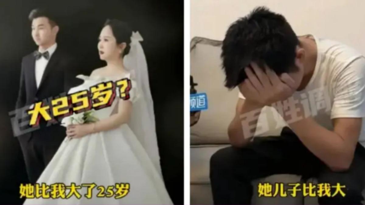 25歲陸男喜娶嬌妻「下秒搞失蹤」!聞真相崩潰:年齡是我兩倍