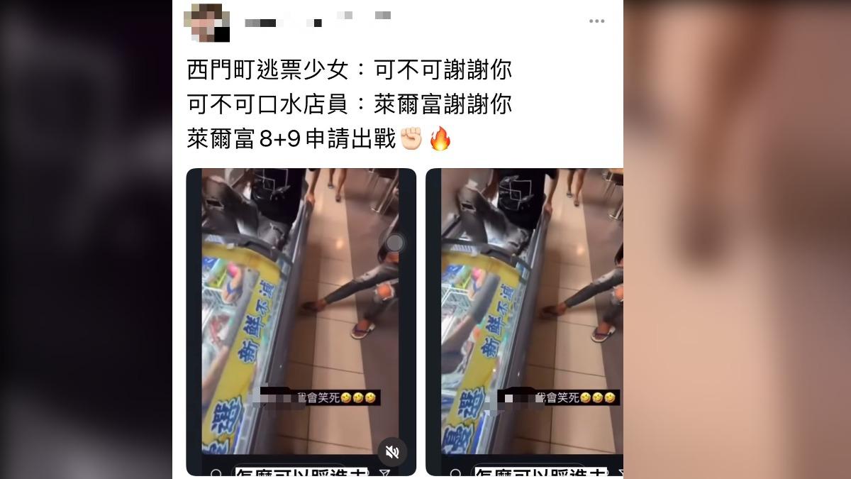 貼文內容曝光後引來網友撻伐。(圖/翻攝自Thread)