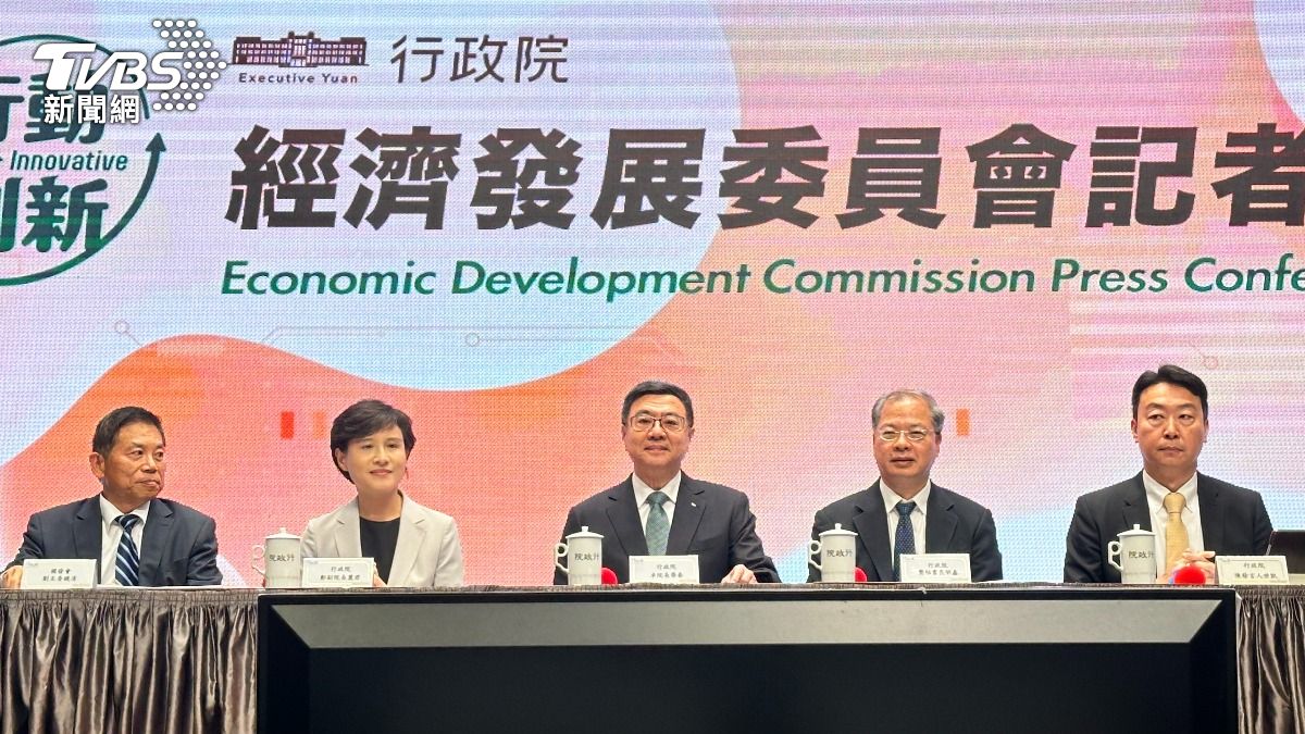 政院經發委員會首開會!3大方案搶先曝 未來討論所得分配