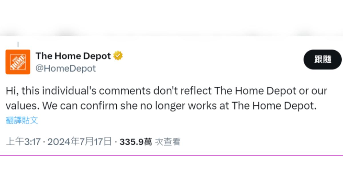 家得寶(Home Depot)證實已開除女店員。(圖/翻攝自 X)