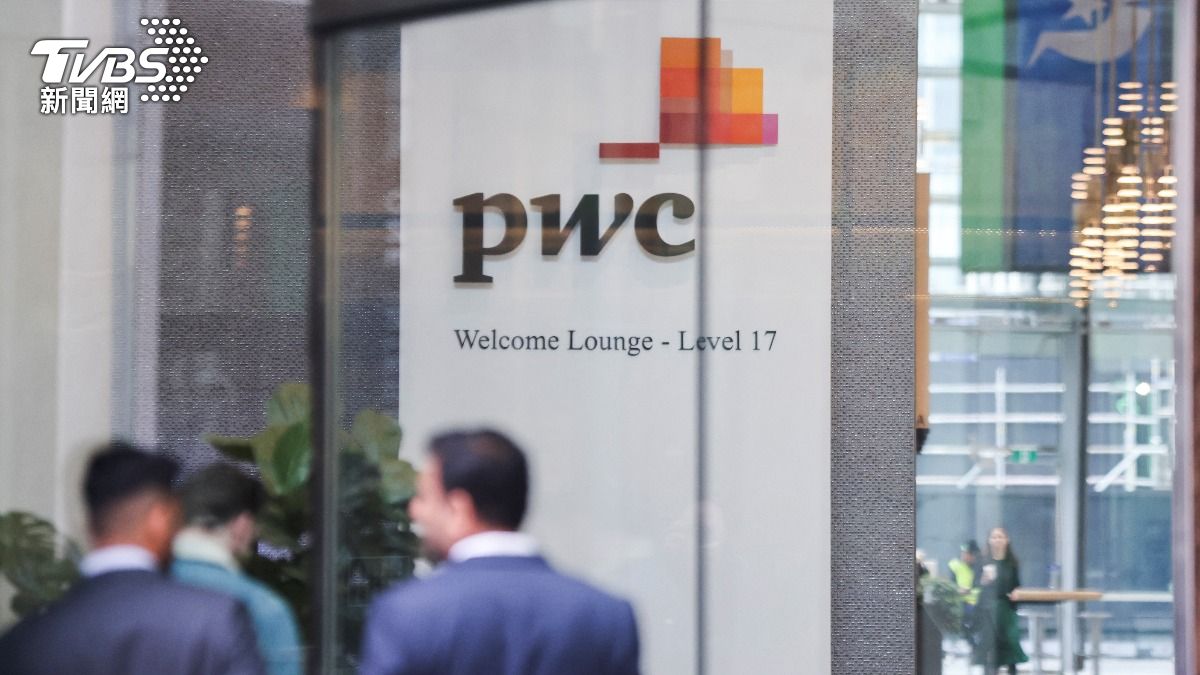 捲入恒大財報造假風波 四大會所PwC恐遭中國停業半年
