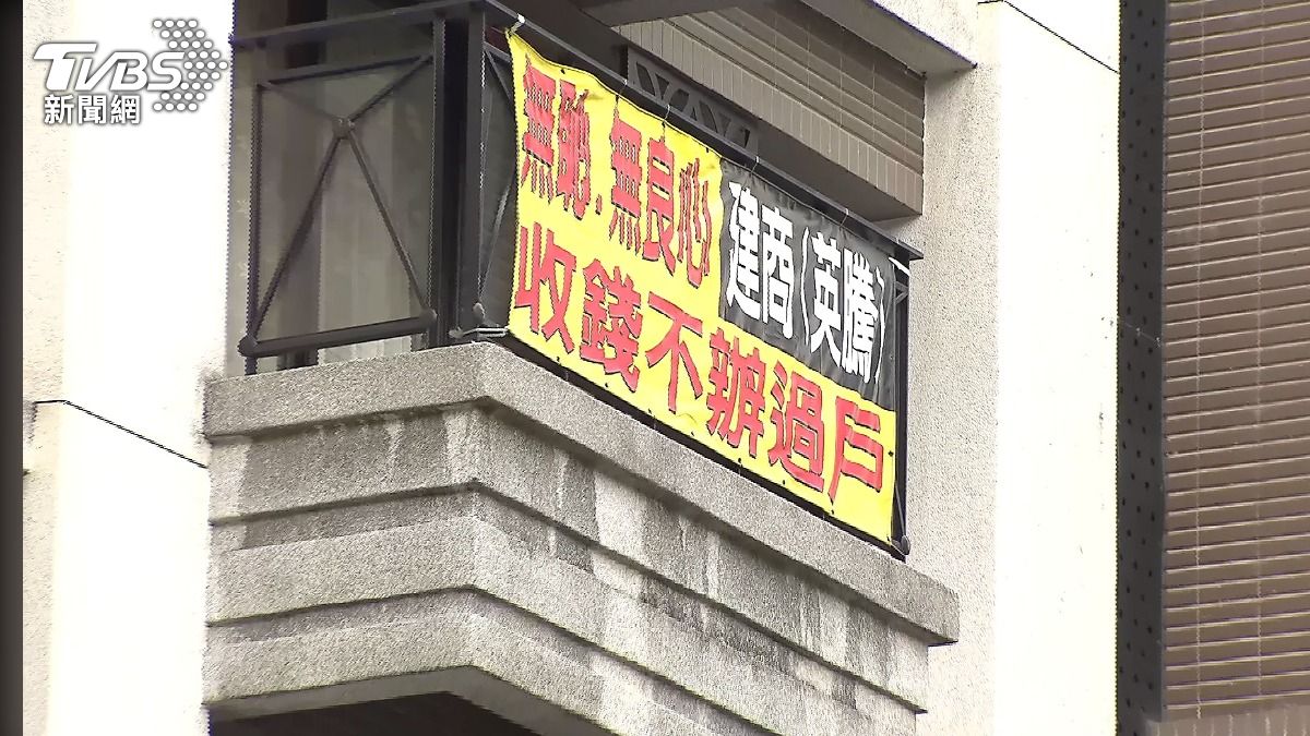 圖／TVBS