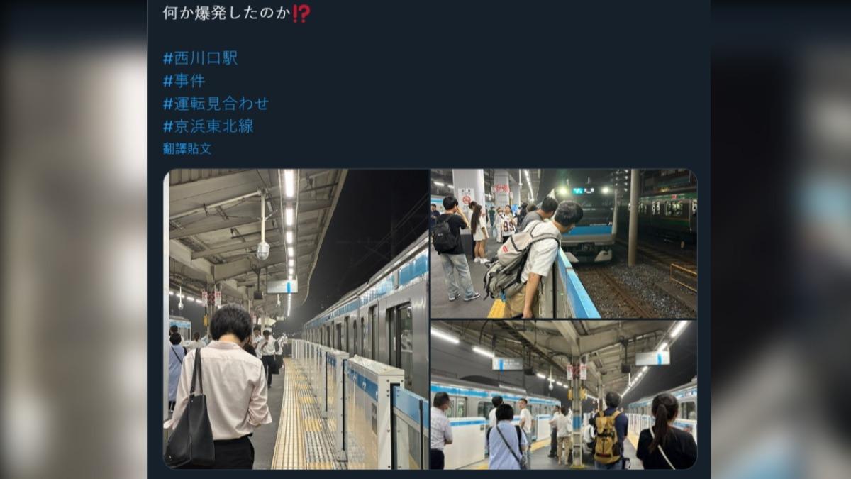 JR疑因本爆炸事故停駛。(圖/翻攝自X@GURA_WORLD_)