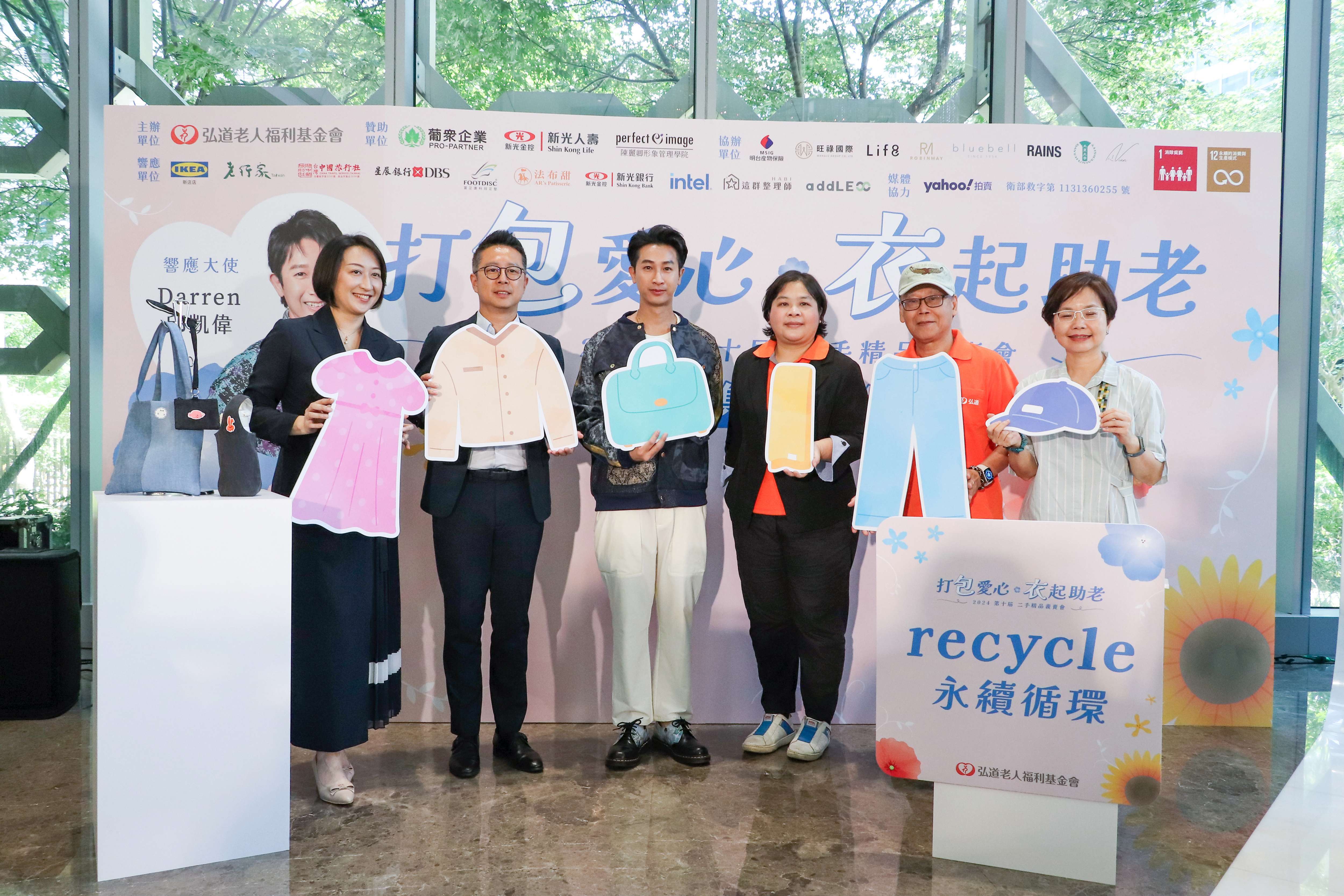 捐舊衣也能助老 整理師分享斷捨離、不NG原則