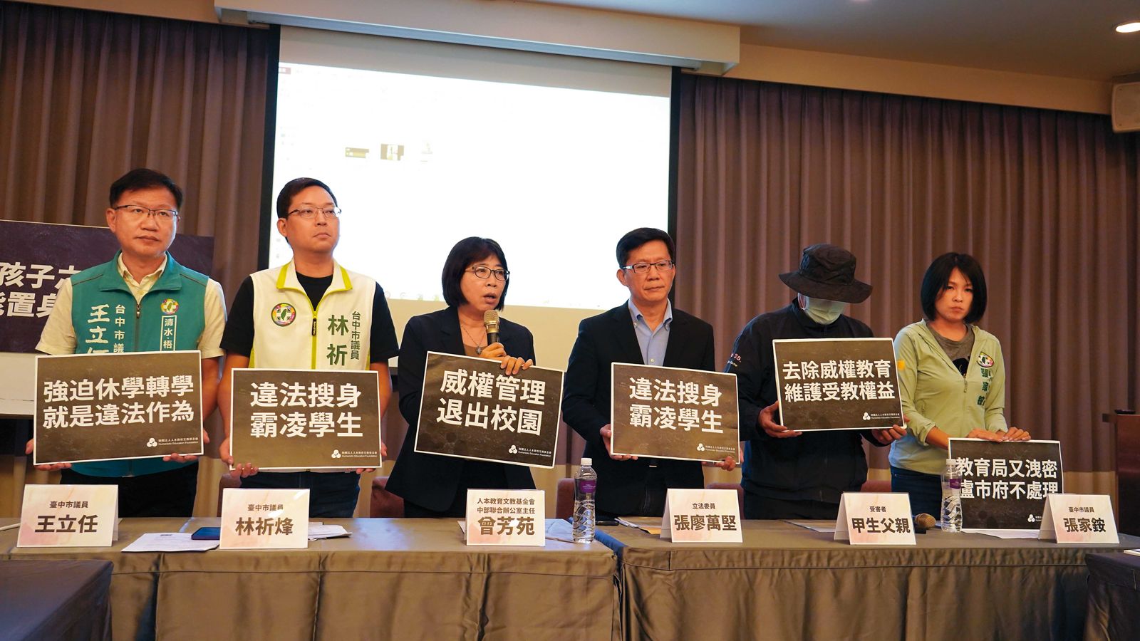遭多師霸凌!台中高二男「人生定格」 涉案教官撤職停用2年