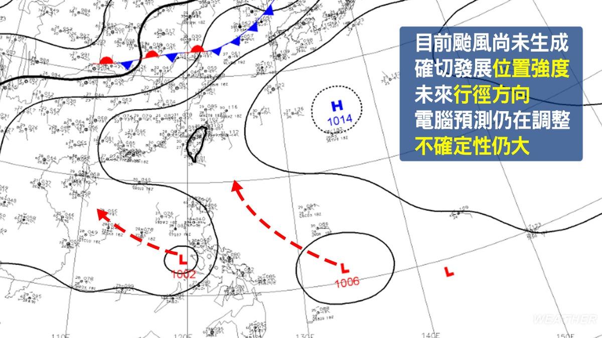 菲律賓海域預估在週末將會有2個低壓系統生成。(圖/TVBS)