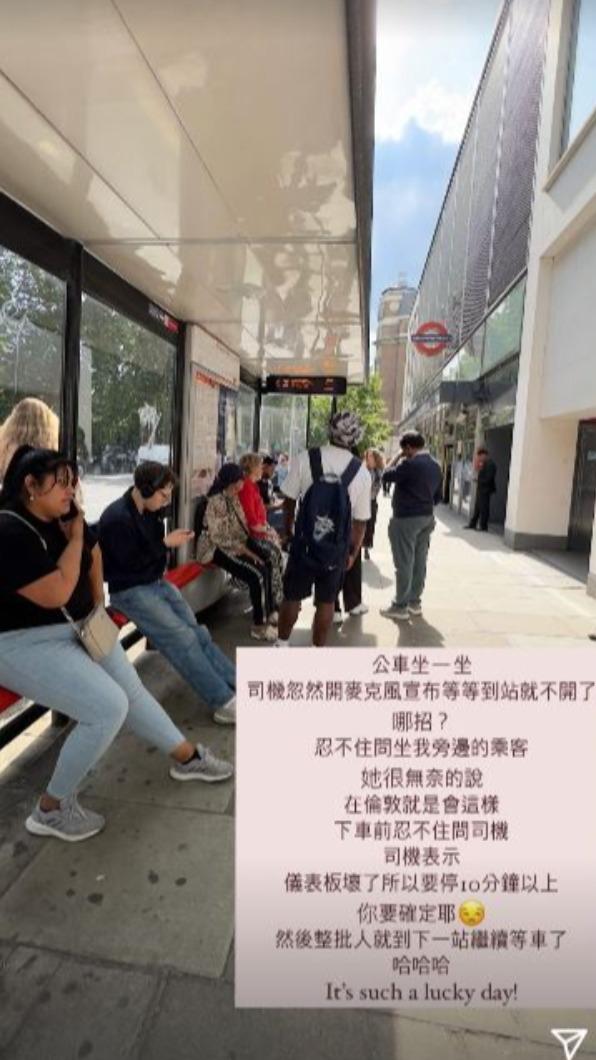 嚴立婷分享在倫敦搭車的趣事。(圖/翻攝自嚴立婷IG)
