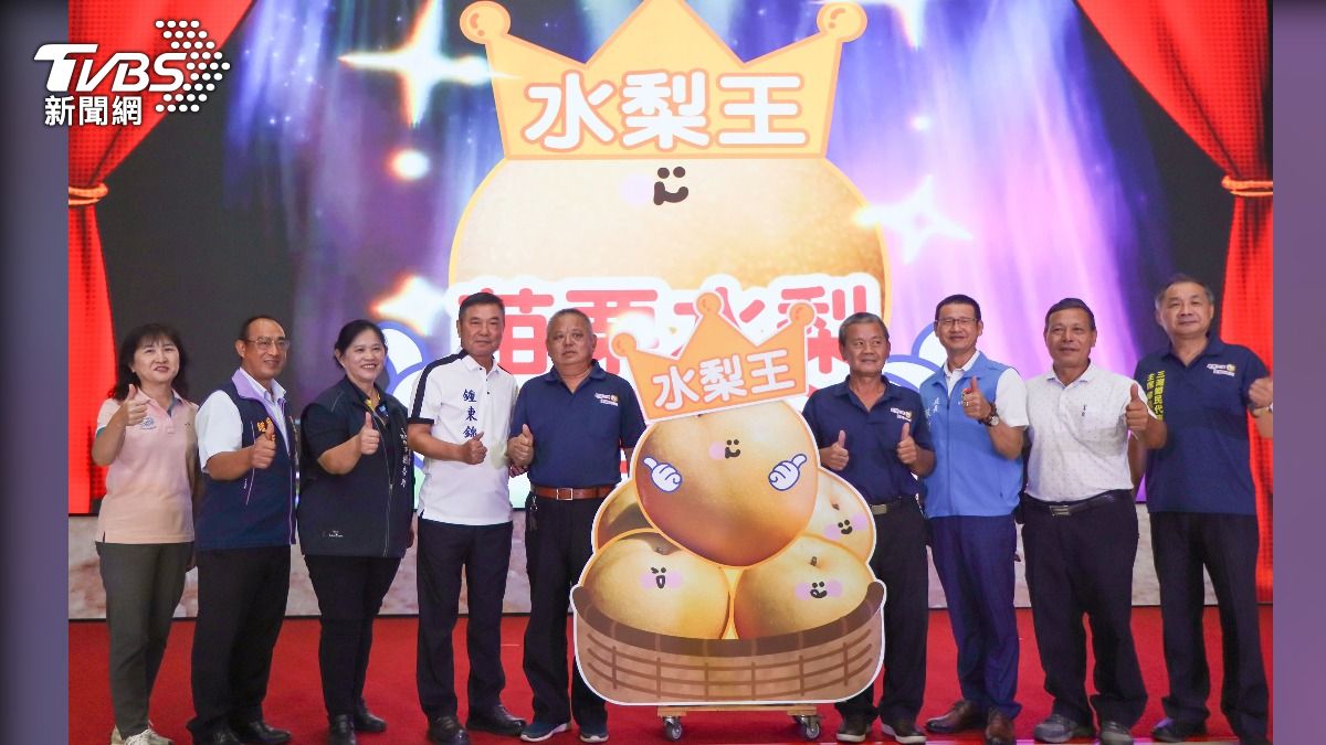 三灣鄉水梨節20日登場 水梨王先頒獎