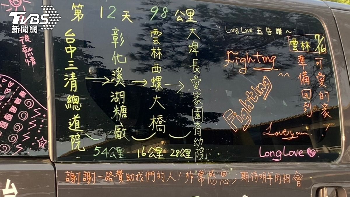 長愛育幼院每年舉辦單車環島活動。（圖／TVBS、經授權取得）