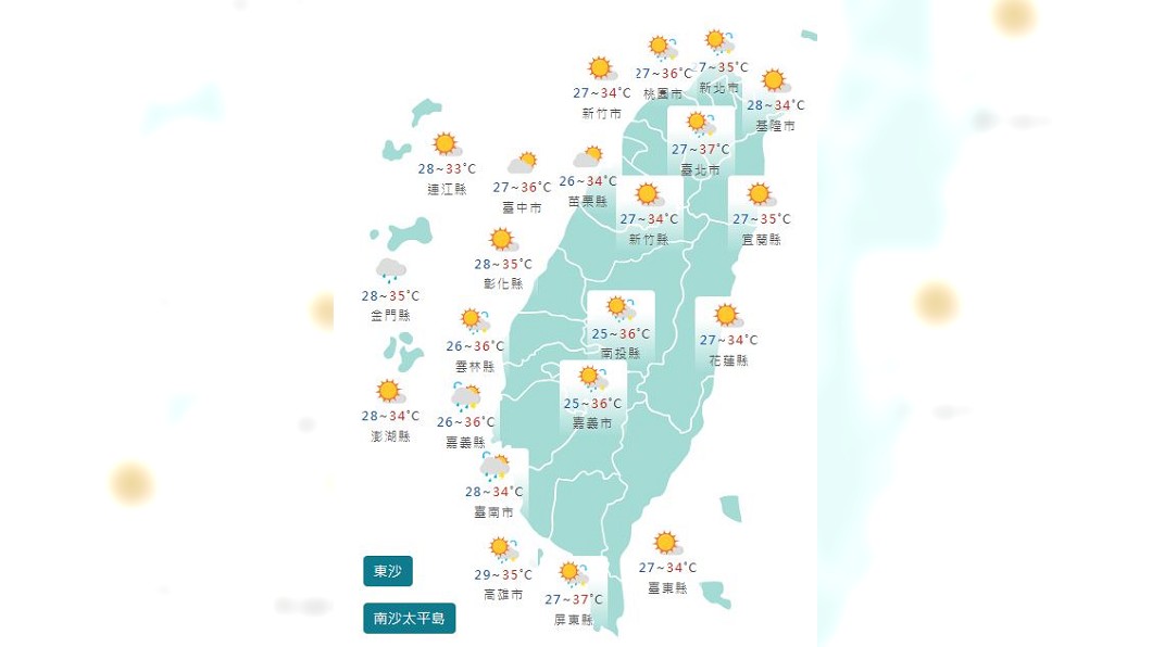圖／中央氣象署