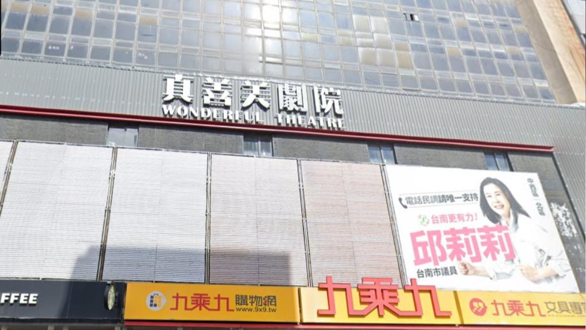 台南知名電影院「結束營業」!8月熄燈 妹子大手筆包場力挺