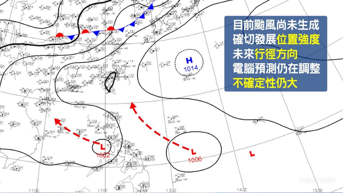 天氣/雷雨區正靠近!天文台籲:隨時慎防大雨 颱風發展機會曝