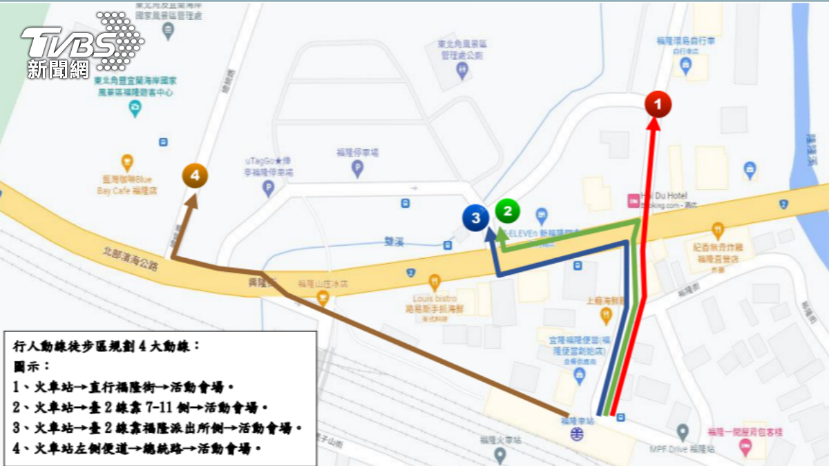 警方公布交管路線圖。（圖／TVBS）