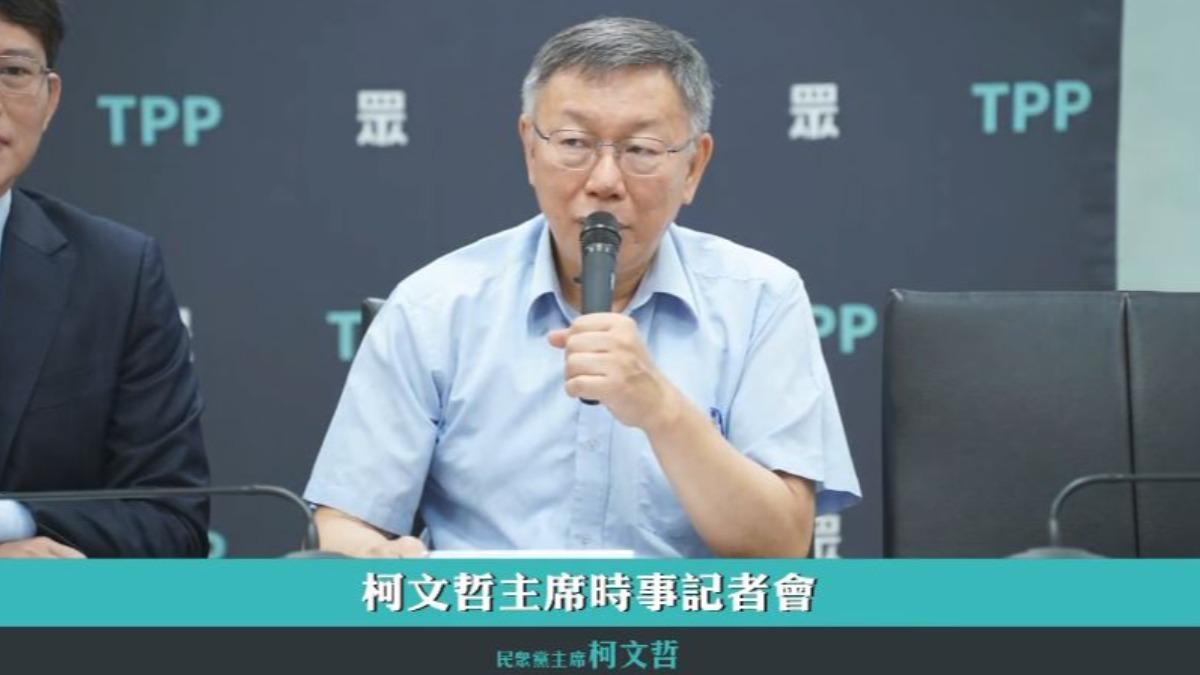 柯文哲表示,剩餘的政治獻金結餘款可能會用來開辦課程。(圖/翻攝自「民眾之聲」YT)