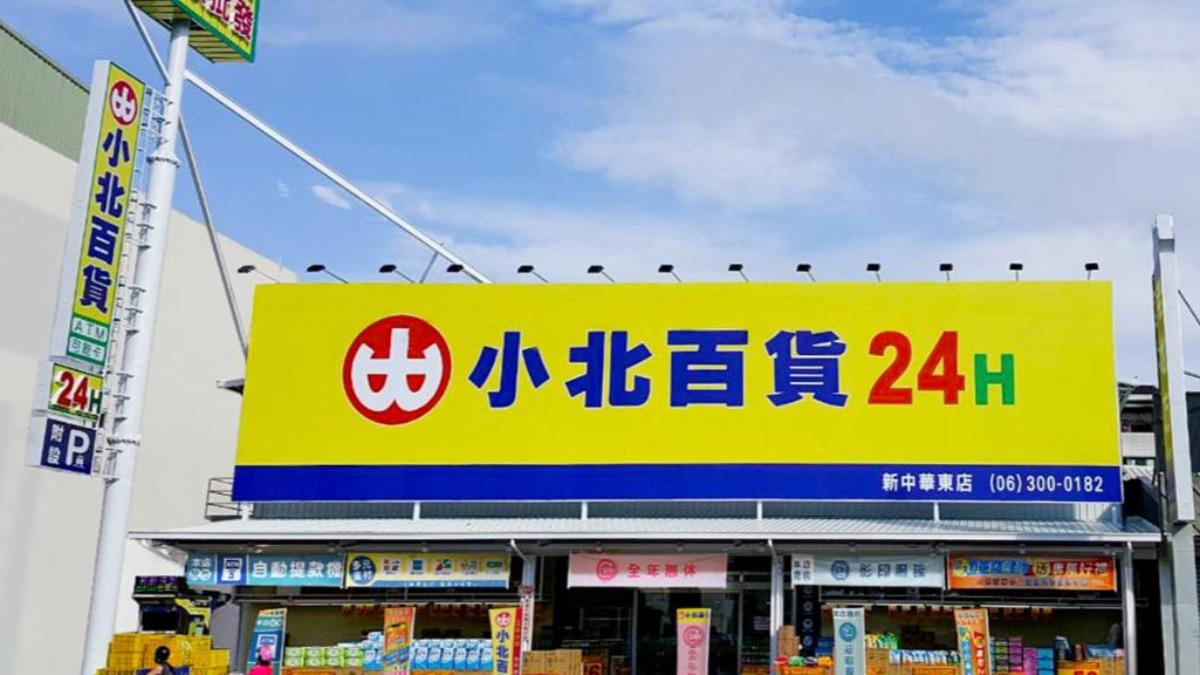 簡體字作業袋惹議 小北百貨推「1措施」全門市執行!網封公關典範