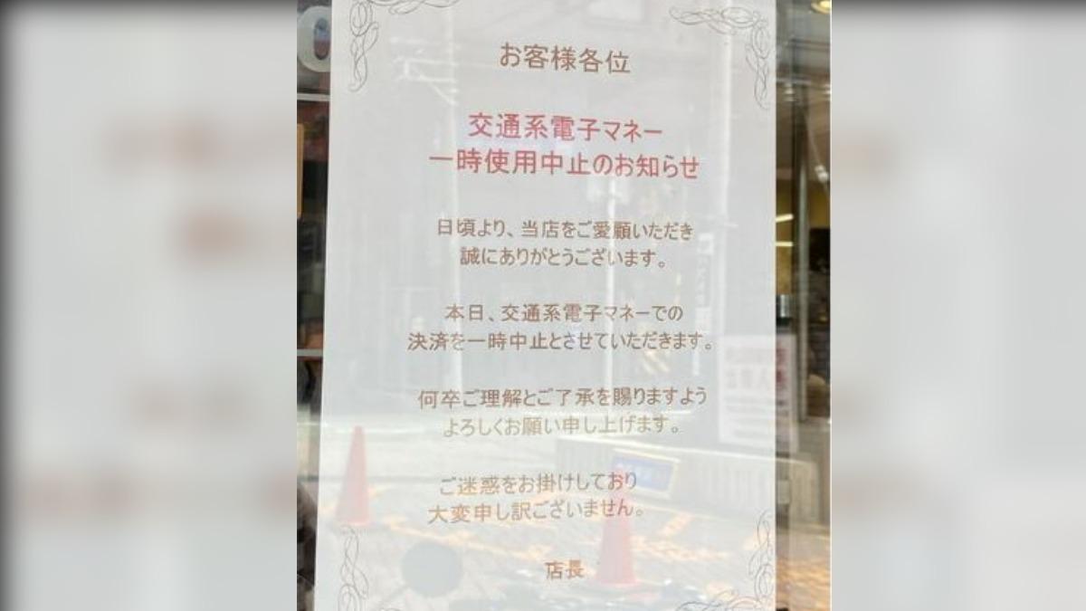 日本麥當勞系統大當機！三成店面收銀機故障、僅能收現金　