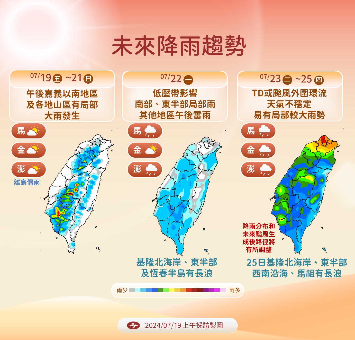 颱風-最新颱風動態-最新颱風路徑-颱風快訊
