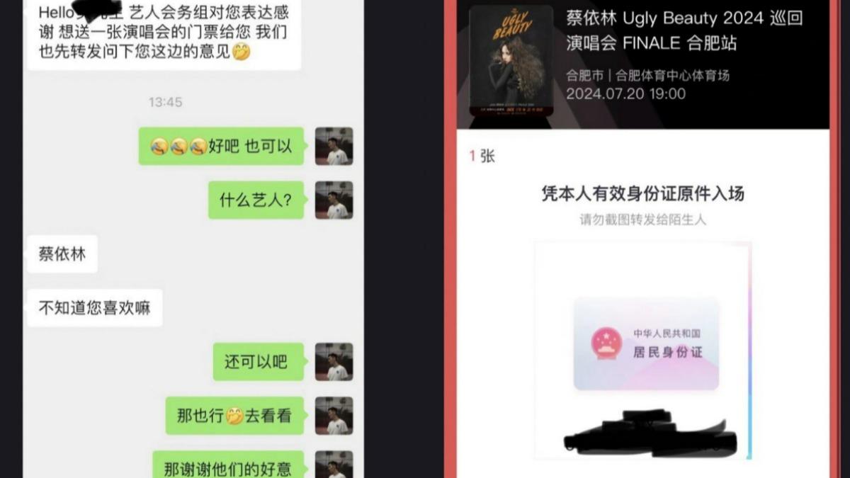 網友公開對話截圖,證明自己沒有造假。(圖/翻攝自小紅書)