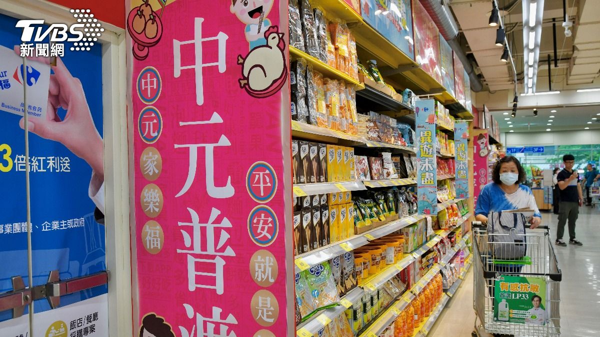 中元普渡優惠懶人包!賣場超市百件商品買1送1、滿額9折