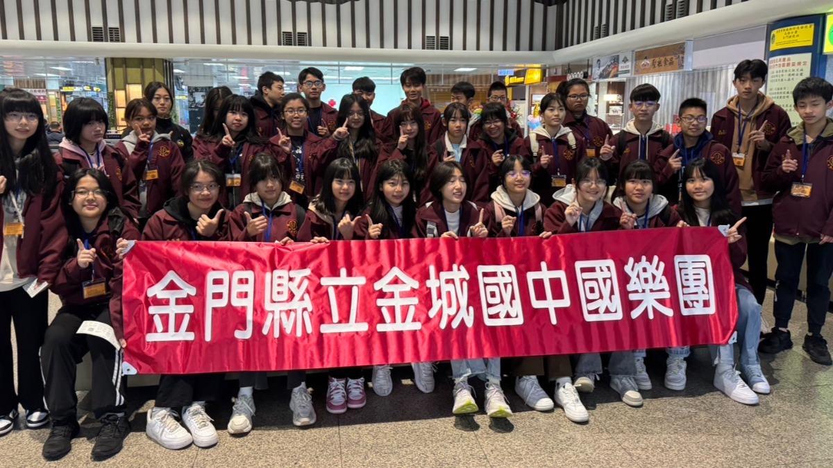 金城國中國樂團。(圖/涂凱津提供)