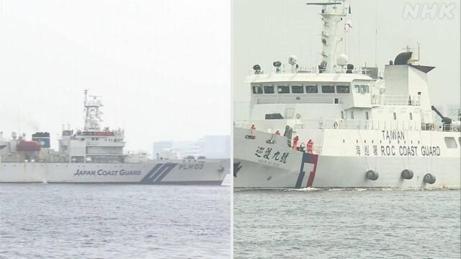 台灣有事日本有事!台日斷交52年來海巡首共同訓練 陸怒:堅決反對