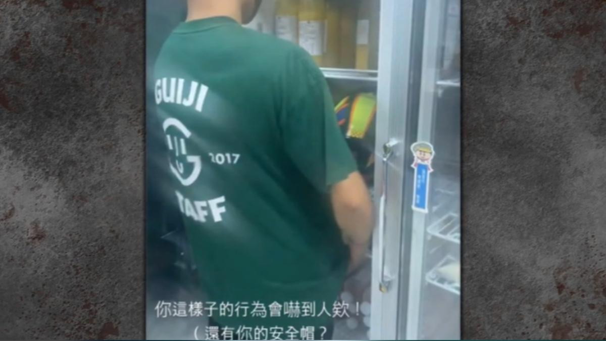 圖／畫面來源 民眾提供