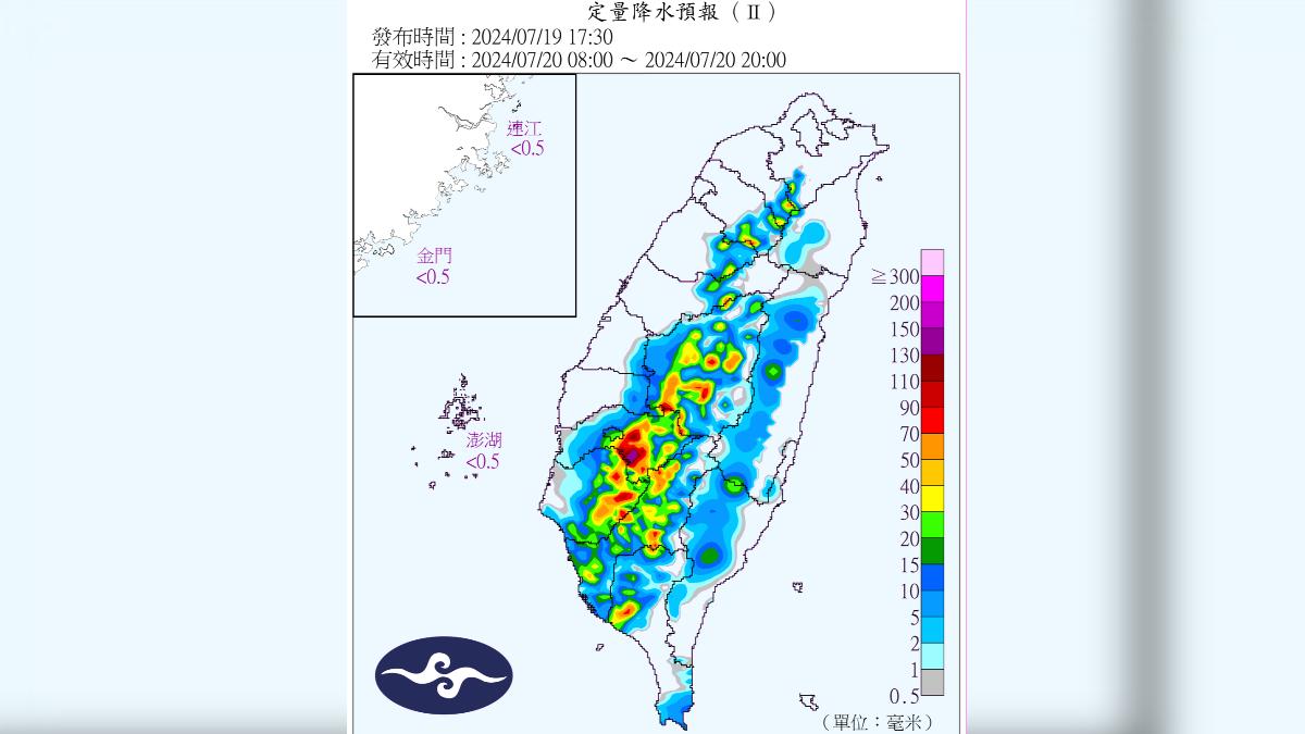 降雨區域一圖看看。(圖/氣象署)