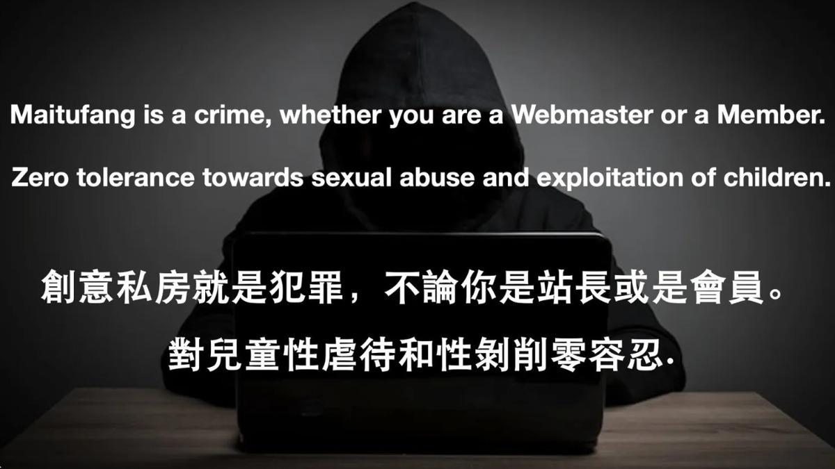 黃子佼快看！存139部兒童猥褻片　創意私房會員咬出偷拍群判半年定讞