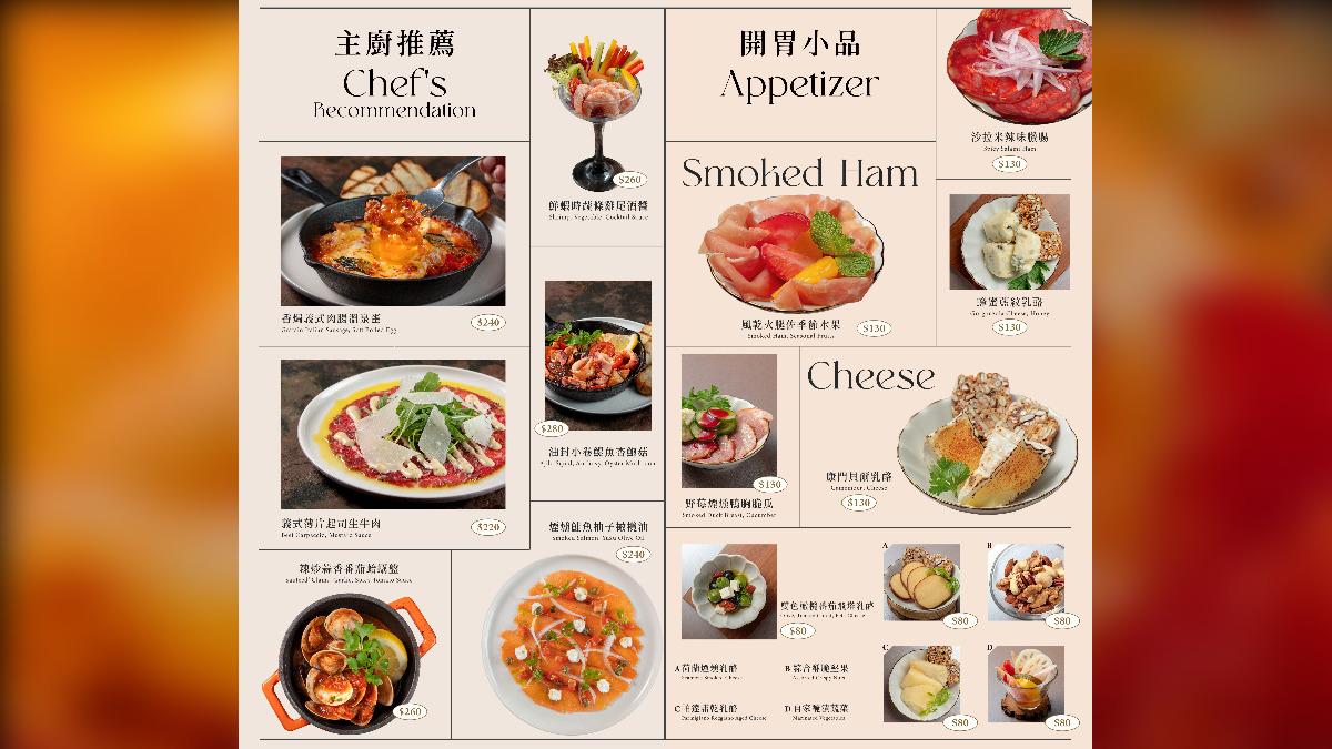 BELLINI Pasta Pasta京站店限定菜單。　（圖／BELLINI Pasta Pasta提供）