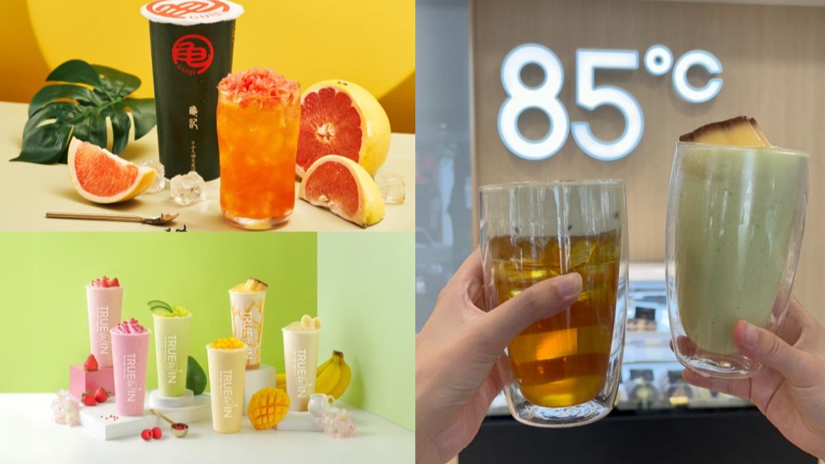 5家手搖優惠一次看!龜記買1送1 加碼抽「30天免費喝」