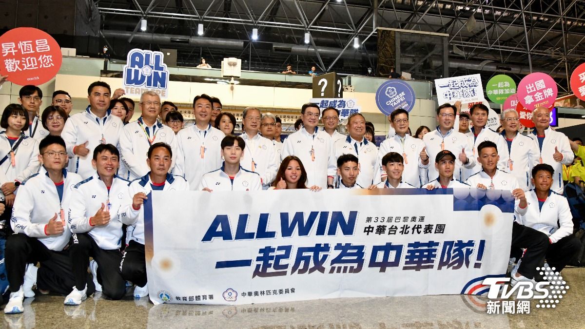 巴黎奧運/中華隊首發團出征!卓榮泰「赴桃機送行」:展示台灣國力