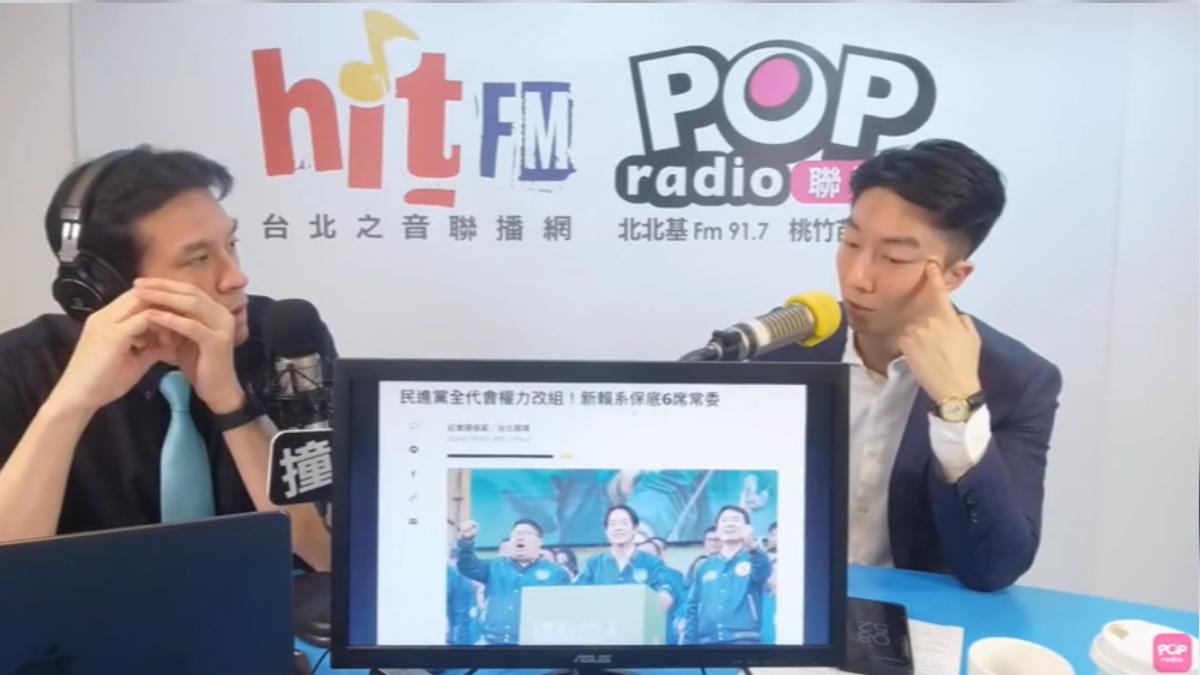 圖/翻攝自 POP撞新聞YT