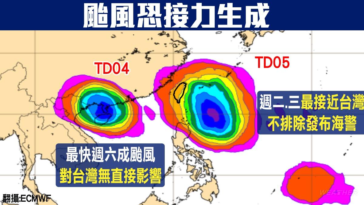 天氣/今將生成雙颱!專家估「增強中度颱風」直衝 4天風雨最劇