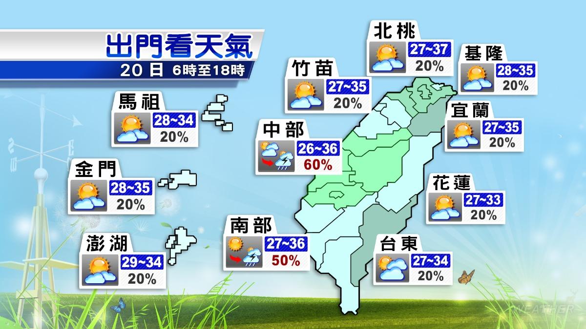 各地天氣預報。(圖/TVBS)