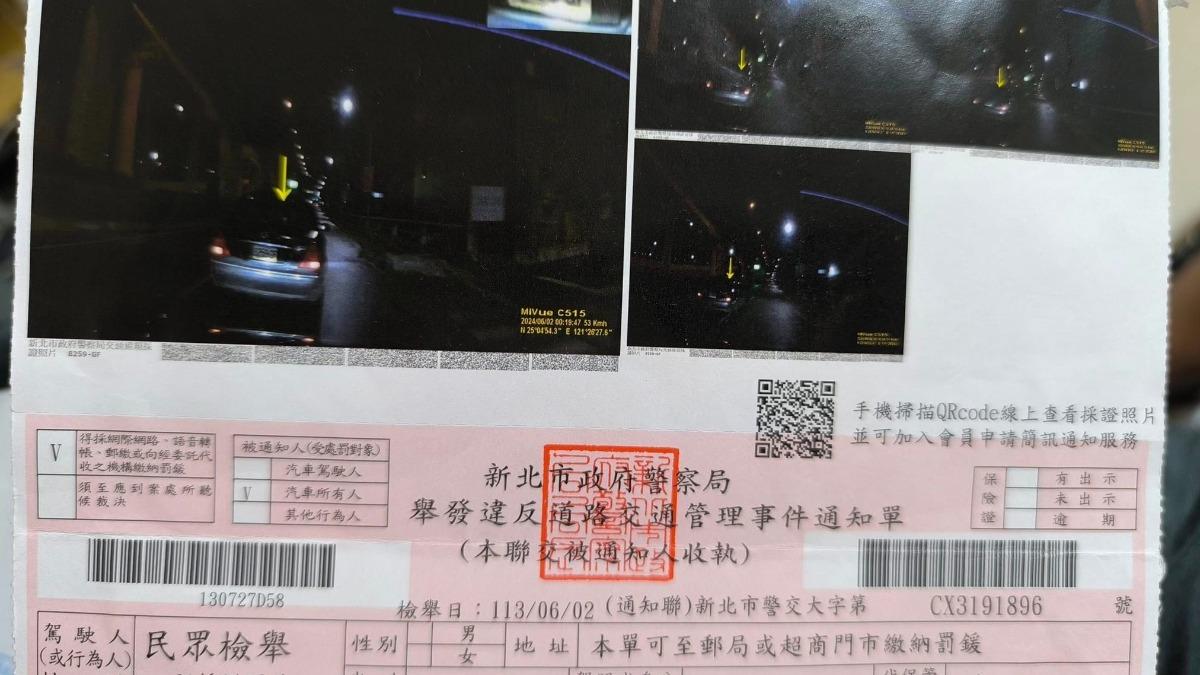 車牌遭偽造狂收罰單！車主嘆「報警1月沒下文」　網：不是名人警不鳥你