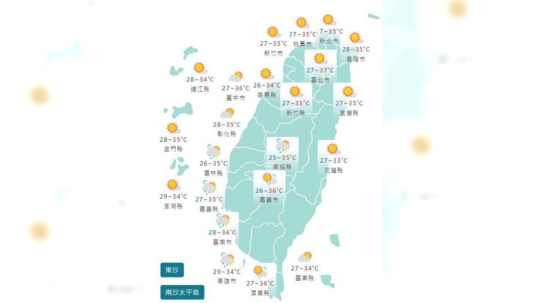 圖／中央氣象署