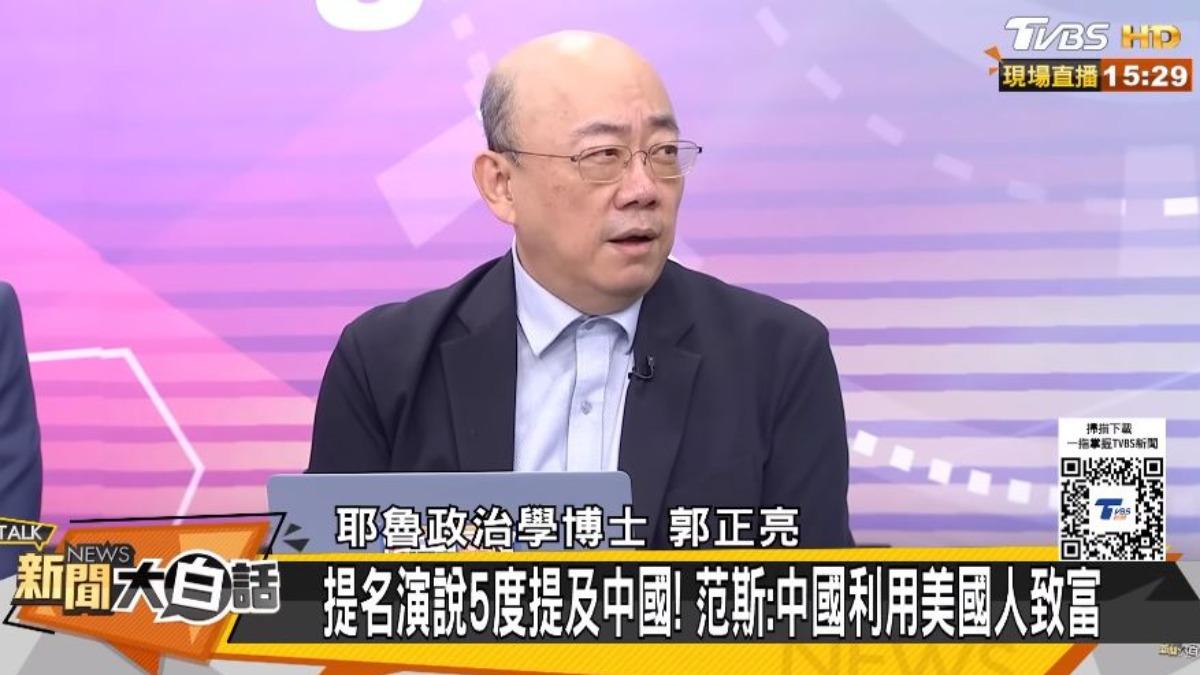 郭正亮預言拜登最終將以「身體」為由宣布退選。（圖／翻攝自《新聞大白話》YT）