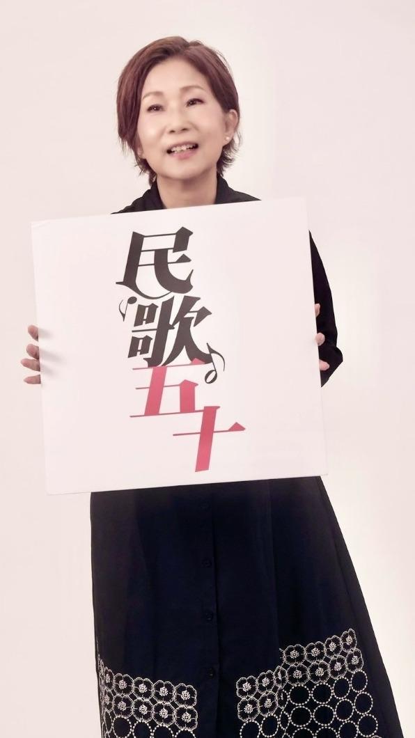 江念庭明年將參與「民歌50」台北小巨蛋演唱會。（圖／尚時代文創娛樂提供）