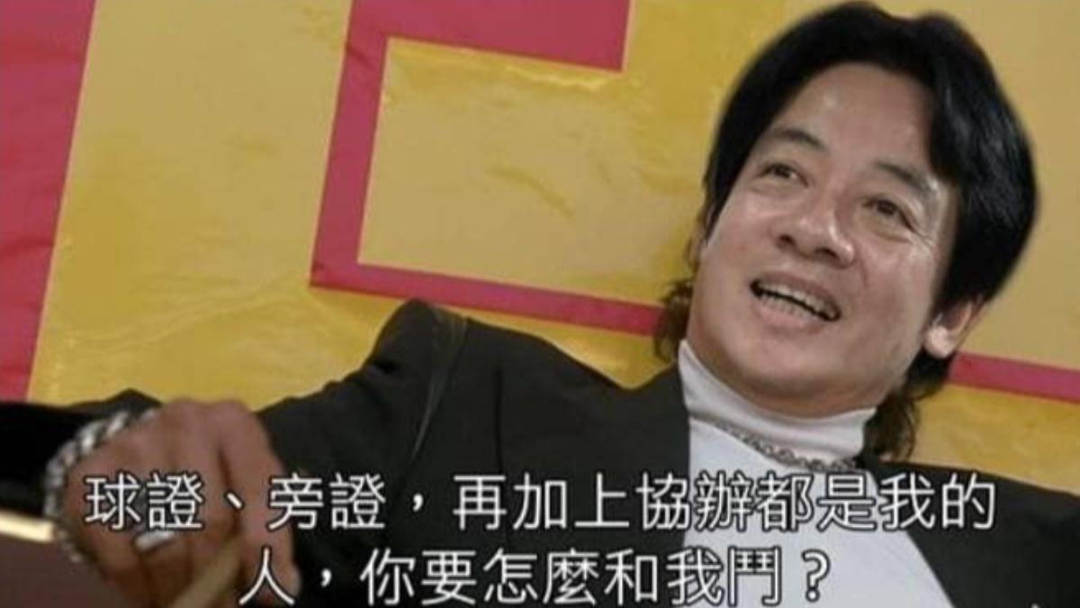 國會改革暫時處分 藍委《少林足球》哏圖酸:大法官真聽話