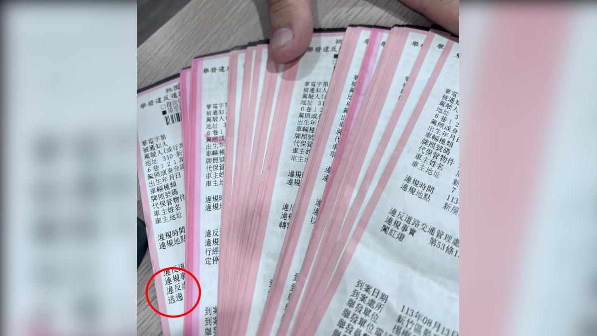 只是闖紅燈！他「曬25張罰單」討拍　網見1點全罵翻：露餡了
