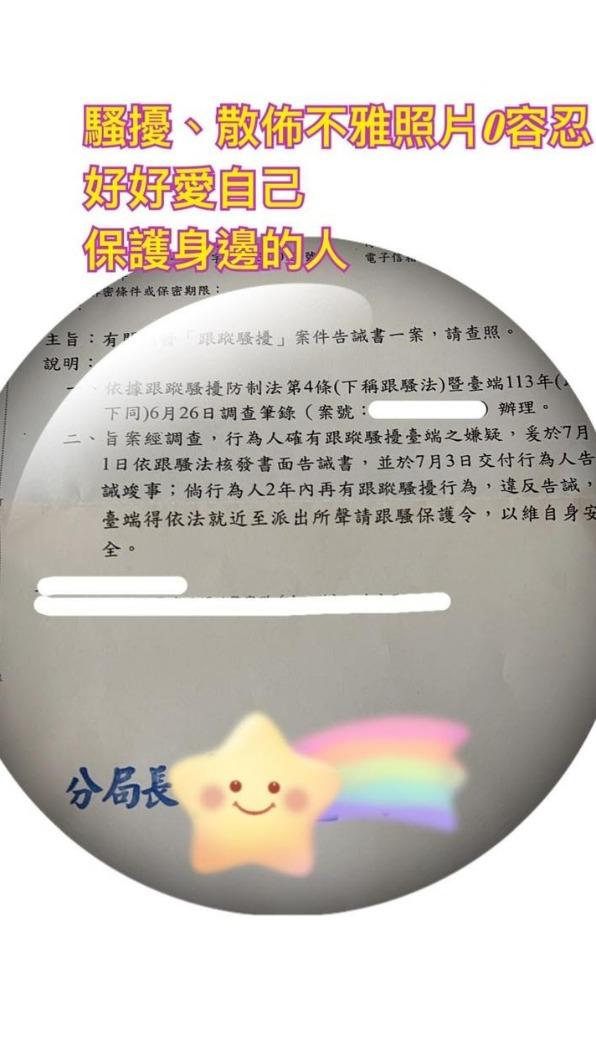 詹雅雯在臉書公開判決書。（圖／翻攝自詹雅雯臉書）