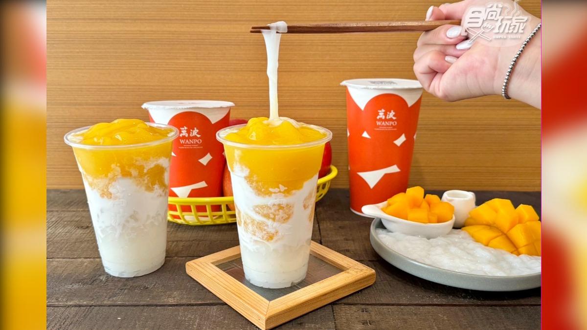 萬波推出夏季獵奇話題飲品「芒果河粉」。(圖/陳倍玉攝)