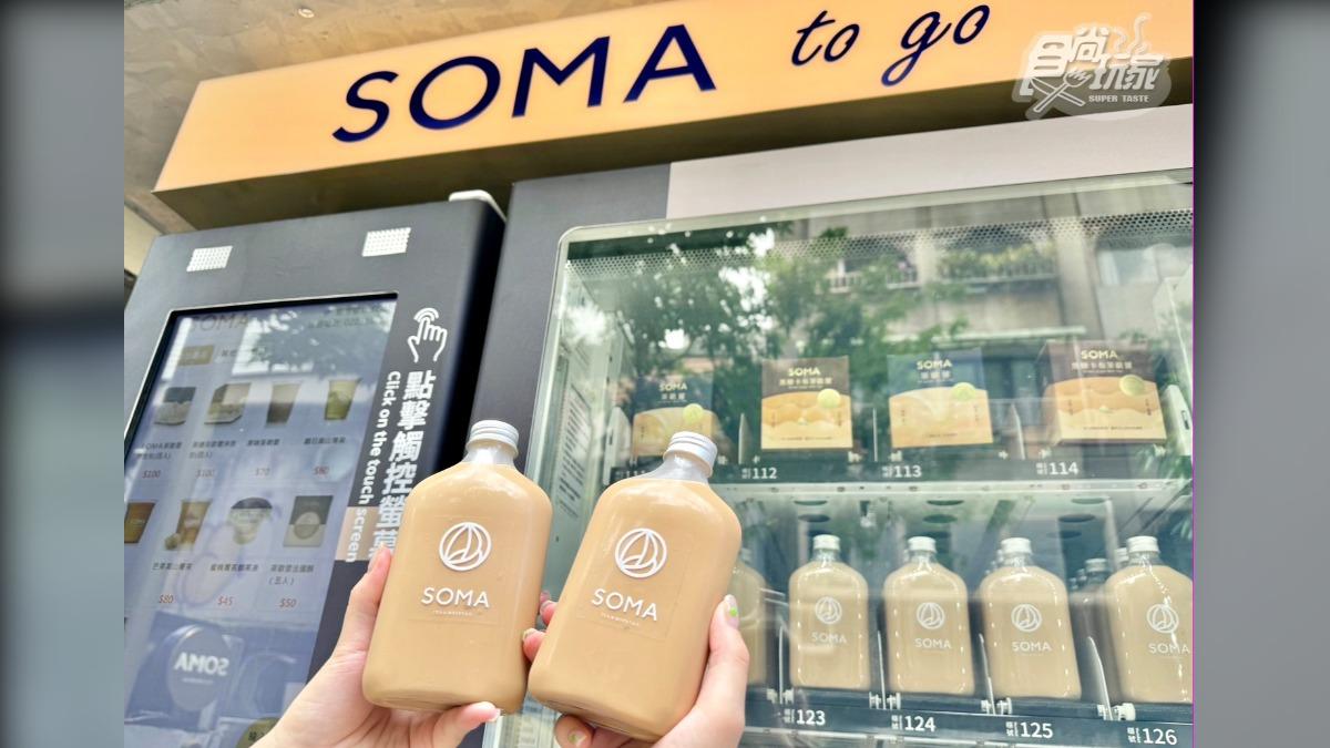7月起也在中山門市打造了1台超適合「I人」的飲料販賣機。(圖/陳倍玉攝)