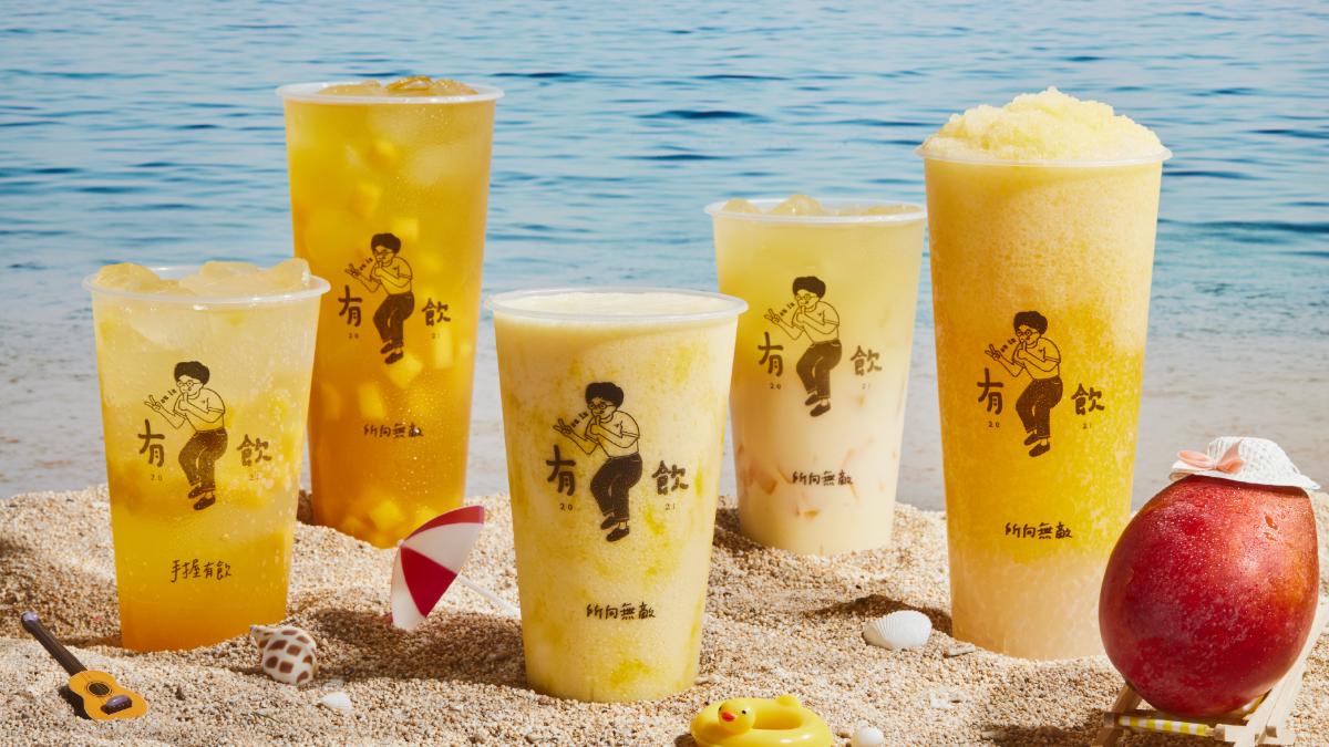 有飲芒果飲品夏日回歸了,一口氣推出5大品項。(圖/有飲)
